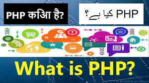 what is php in hindi php framework in