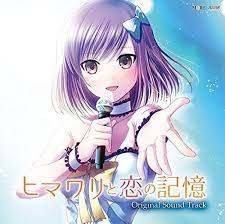 Amazon.co.jp: ヒマワリと恋の記憶 Original Sound Track : ミュージック