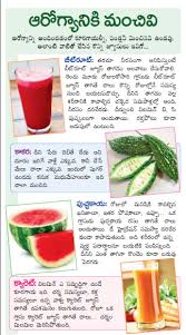 Healthy Food Recipes Benefits Of Fruit Juices In Telugu