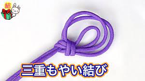 三重もやい結び 輪が３つできる簡単ロープワーク ／ 結び方ナビ 〜 How to tie 〜 - YouTube