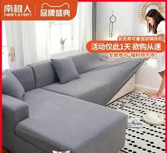 l shape sofa cover free size