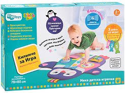 Начало » за детето » играчки » килимче за игра. Store Bg Detski Kilim Za Igra