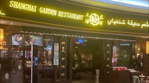 shanghai garden restaurant doha qatar