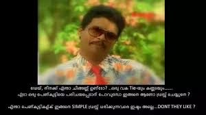 Malayalam theri song ( poora pattu ). Which Is Your Favorite Malayalam Movie Dialogue Quora