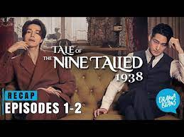 tale of the nine tailed 1938 s