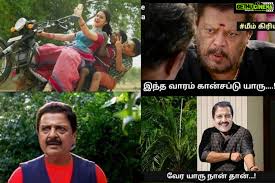 Preksha's channel 22 july 2020. Sivakumar Selfie Funny Trolls And Memes Nokia Selfie Guy Fan Troll Gethu Cinema