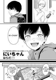 Nii-chan by Harada | Review | Anime Amino