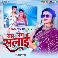 Bar Lem Salai (Shivani Singh) Mp3 Song Download -BiharMasti.IN