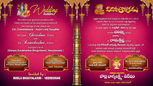 indian wedding card design psd template