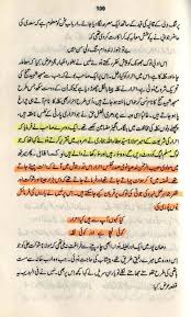Essay writing urdu UrduSkills