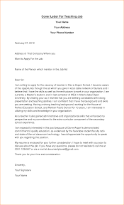 Elegant Sample Cover Letter For Any Job Position    About Remodel     CareerAddict Application Letter Sample For Any Position Available     Cryptoave in  Sample Job Application Letter For