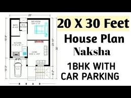 20 X 30 Small House Plan 20 30 House