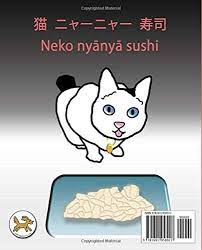 Amazon.com: Mao Mao Sushi: Cat Sushi Journal, Composition book, Notebook  for Cat Lovers and Sushi Lovers, Japanese Bobtail and Japanese Anime Lovers  7.5 x 9.25