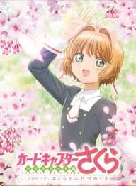 One night, she dreamed of clear cards shattering before her, finding her card collection has turned blank and powerless. Cardcaptor Sakura Clear Card Hen Prologue Sakura To Futatsu No Kuma Myanimelist Net