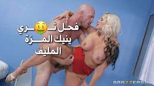 سكس اثرياء مترجم - فحل ثري ينيك مزة مليف شقراء