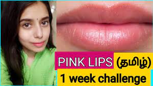 pink lips home remes in tamil