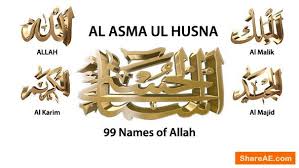 99 asmaul husna hd wallpapers for android apk download. Videohive 99 Names Of Allah Free After Effects Templates After Effects Intro Template Shareae