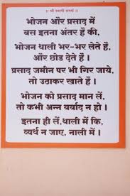 He is also called sri akkalkot swami samarth or great sage of akkalkot. The Surroundings Picture Of Swami Samarth Ashram Nashik Tripadvisor