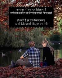deep love es in hindi ड प लव