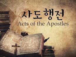 수요예배 14 페이지 | 영신교회