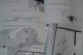 JAPAN Toworu Tagura (Are you Alice?) manga: Haikei, Niisan-sama | eBay