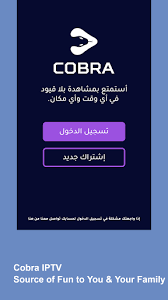 نادي تطبيقات العرب
