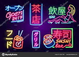set of neon sign anese hieroglyphs