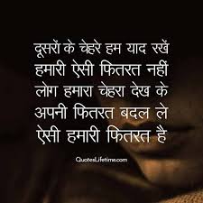 Top hindi quotes with images, thoughts in hindi, inspirational quotes in hindi, images to download and share. 100 Motivational Quotes In Hindi à¤® à¤Ÿ à¤µ à¤¶à¤¨à¤² à¤• à¤Ÿ à¤¸ à¤¹ à¤¦ à¤®