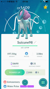 Finally Perfect Iv Suicune After Half Month Pokemon Go