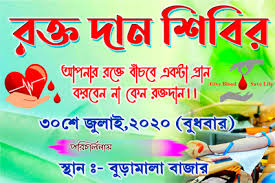 psd banner design for blood donation
