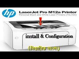 You can click on the recommended link above to download the installation file. How To Install Hp Laserjet Pro M12a Printer Configuration And Test Page Print Unboxing Review Youtube
