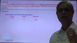 how to calculate profit sharing ratio