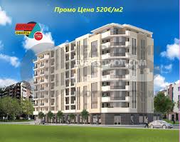 Мнозина грешно предполагат, че цената на имотите в бъдеще задължително ще се покачва и изчакват с. Nova Luksozna Sgrada Na Bul Yuzhen Gr Plovdiv