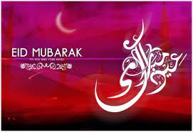 Eid Mubarak Images Free Download – لاينز