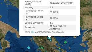 Σεισμός 6 ρίχτερ σημειώθηκε κοντά στην ελασσόνα, σύμφωνα με την αναθεωρημένη λύση του γεωδυναμικού ινστιτούτου, αναστατώντας τους κατοίκους πολλών περιοχών. Neos Seismos Twra Sthn Elassona 19 03 2021 Sputnik Ellada