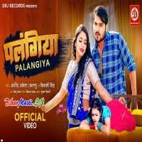 Palangiya (Arvind Akeka Kallu, Shivani Singh) Video Song Download  -BiharMasti.IN