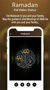 Eid Mubarak video status,sms wallpaper ...