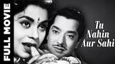  Pradeep Kumar Tu Nahin Aur Sahi Movie