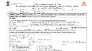 aadhaar enrollment form enrollment