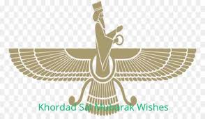 Khordad Sal Mubarak Wishes, Greetings & Messages for WhatsApp & Facebook  with Images - Qadimi