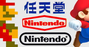 Diseño de identidad e imagen corporativa.un. Nintendo 127 Anos De Historia A Traves De Su Logo Hobbyconsolas Juegos