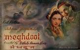  Leela Desai Meghdoot Movie