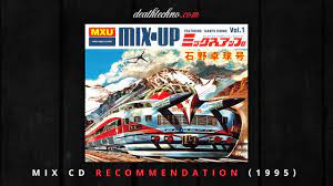 DT:Recommends | Mix-Up 1 - Takkyu Ishino (1995) Mix CD - YouTube