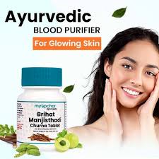 ayur herbal skin toner in marathi