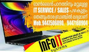 ₹ 30,000 computer for sale. Infoit Systems Adoor Pathanamthitta Computer Sales And Service In Adoor Pathanamthitta Computer Shop In Adoor Pathanamthitta Computer Sales And Service In Pandalam Computer Shop In Pandalam Computer Sales And Service