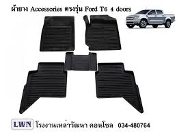 acc ford ranger double cab lwn4x4