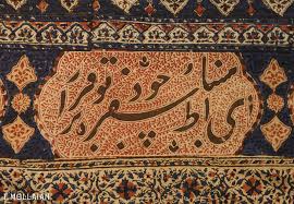 antique persian kalamkari qalamkari