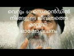 We did not find results for: Positive Quotes Malayalam Motivational Quotes