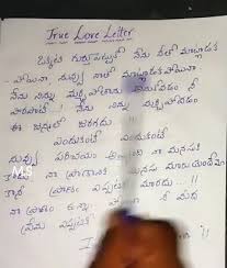 telugu love letter sharechat photos