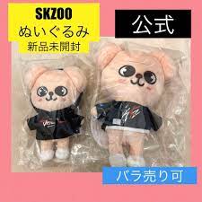 最安値 skzoo straykids オリジナル スンミン ミニ ぬいぐるみ スキズ キャラクターグッズ -  www.stevenstrucking.com